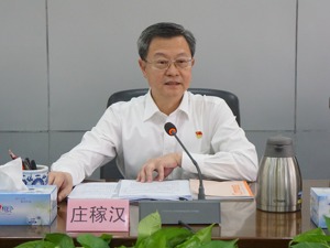 厦门市长庄稼汉已出任福建省委常委、统战部部长