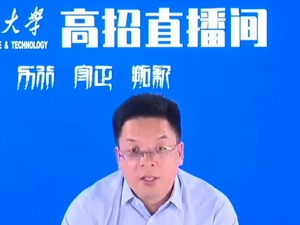 直通商学院攻略 | 长沙理工经管学院王宏：财经人才培养要紧跟大智移云时代需求