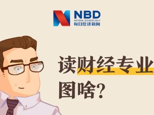高考要放榜了，怎么填志愿？这份攻略太及时了！