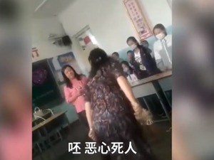 “学生未送花老师发飙”事件后，当地开展师德师风集中整治行动