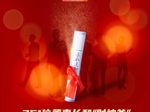 高考志愿填报开启，揭密A股掌门人和“财神爷”的校友势力榜