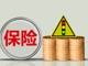 Upload_1595488375997.thumb_hs