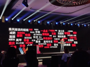 下调佣金拉新、百亿流量扶持 押宝直播带货的小红书不再避讳商业化