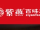 Qq__20200723211311.thumb_hs