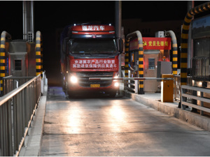 上半年公路水路运输完成投资超万亿，交通运输部：全国9263个收费站全部实时显示通行费金额