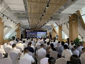 发布四大场景 成都新津为企业提供发展新机遇