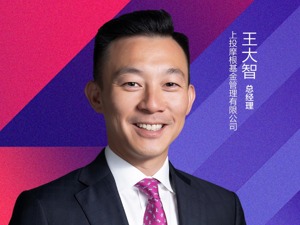 杜绝不正规的卖家！基金销售平台是否正规这里一查就知道