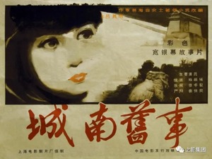 “铸造精品内容，没有捷径可循”，擦亮“上影厂”厂牌，更多精彩片单即将揭晓