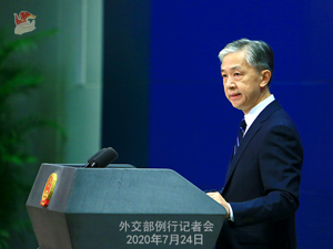 外交部回应“美方进入中国驻休斯敦总领馆”：中方将作出正当和必要反应