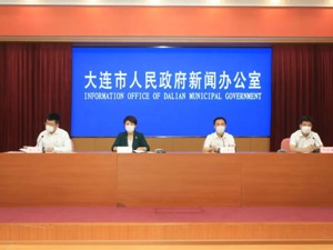 85%无症状感染者为海鲜企业员工及家属！大连再发通知：全市独立门诊全部停诊，汽车客运暂停售票