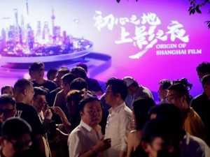 上影集团牵手SIFF创投项目 将展开深度合作