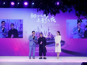 《猎狐行动》导演张立嘉：梁朝伟和段奕宏都很愿意突破自己