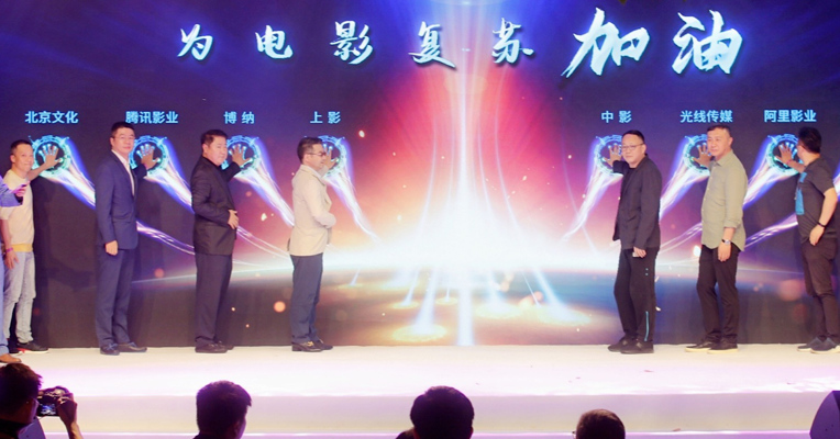 视频丨上影之夜，群星相约故事开始的地方
