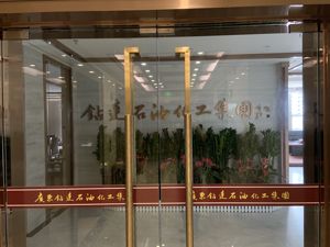口罩头盔“双概念股”国立科技业绩疑云： 贸易收入猛增6倍，五家客户及供应商竟是“一家人”？