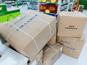 重要通知！中国驻莫桑比克大使馆凌晨提醒：防范以采购防疫物资为名的电信网络诈骗