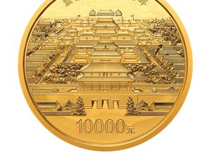 紫禁城建成600年金银纪念币下周发行！1公斤金币面额1万,最大发行量100枚