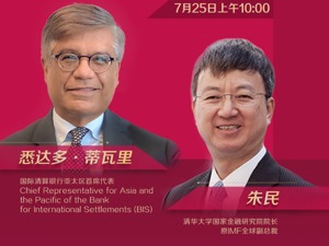 国际清算银行亚太区首席代表悉达多 ·蒂瓦里：新冠“后遗症”会绵延不绝，特令人不安的一点是人力资本损失