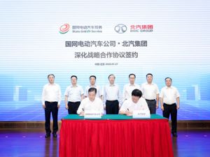 北汽联手国网电动试水换电  2021年6月前将建100座换电站