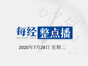 早财经丨搜狗暴涨47%！腾讯拟全资收购，金额或达147亿；白宫：国家安全顾问确诊，特朗普无恙；红牛创始人孙子肇事逃逸指控撤销