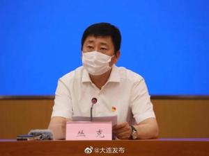 权威发布！大连：“米袋子”、“菜篮子”供应充足、价格稳定，随时可启动应急供应