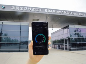 宝马上半年新能源车在华增49.1%  iX3将于下半年上市