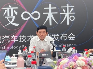 长城汽车调整组织架构 魏建军宣称“向外走”要打“持久战”