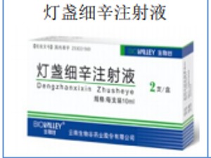行业龙头挂牌精选层 灯盏花制剂能否成为下一个银杏叶制剂？