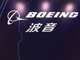 ___boeing____________.thumb_hs