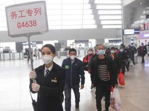 国务院：农民工首次创业且正常经营6个月以上，可先申领一次性创业补贴一半资金