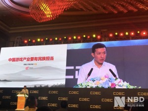 网易副总裁王怡：原创已经成为核心竞争力，中国游戏产业要有民族担当