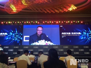 完美世界CEO萧泓：疫情促使所有行业加快新科技商业结合