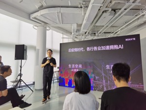 AI企业进入“死亡之谷”？ 旷视CEO印奇：未来18个月决定生死