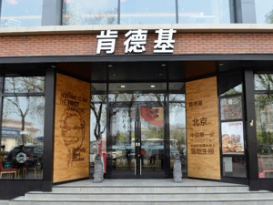 一半订单靠外卖外带，百胜中国二季度净利下滑26% 今年仍将新开超800家餐厅