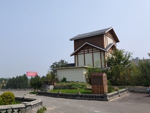 李家庄脱贫记
