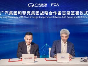 两大股东签署备忘录深化合作 广汽菲克电动化进程提速