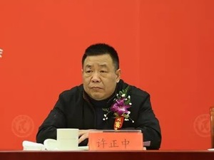 许正中任湖北省委常委、省委宣传部部长，此前曾任人民日报社副总编辑 