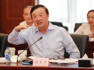 任正非首次访问复旦大学：很高兴在复旦看到愿坐冷板凳的人