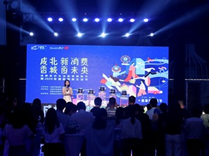 发力夜经济点亮新“夜”态 首届新都夜生活节启幕