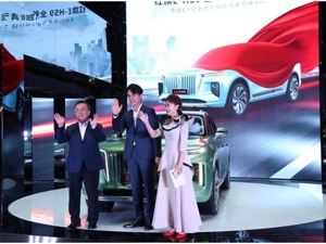 红旗E-HS9全球首秀 或将成为品牌形象新支点