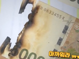 放微波炉加热、丢洗衣机洗…韩国人“花式消毒”钞票，废钞猛增50万张