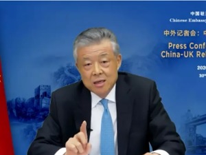 中方对英反制“雷声大雨点小”？我驻英大使回应