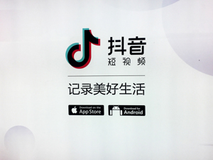 Facebook抄袭、抹黑！字节跳动深夜发声：“我们面临着各种复杂和难以想象的困难”