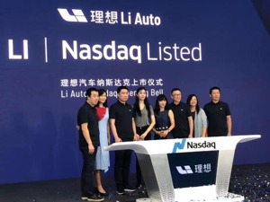 车市周“数”评丨理想汽车赴美成功IPO，庞庆华正式交权