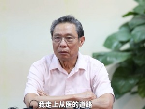 表彰抗疫功勋模范！钟南山成“共和国勋章”建议人选，他上周还对年轻人说…