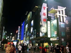 提能级扩内需 成都加速构建现代商贸产业生态圈