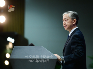 德国高官称欧洲国家应选择华为以外的5G供应商，外交部回应