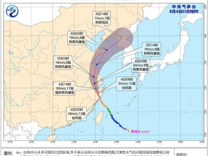 注意！台风“黑格比”来了，浙江境内多条道路封闭！