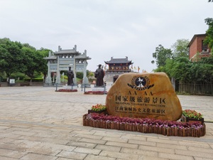 宋城演艺状告赣州江南宋城指其侵权？江南宋城：未接到相关诉讼