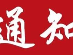 重要通知！黎巴嫩首都发生爆炸，中国驻黎巴嫩大使馆深夜提醒：在黎中国公民加强安全防范