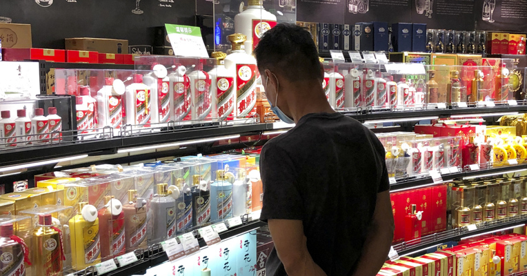 视频丨贵州省市监局发布公告：征集茅台酒市场领域违法违规线索